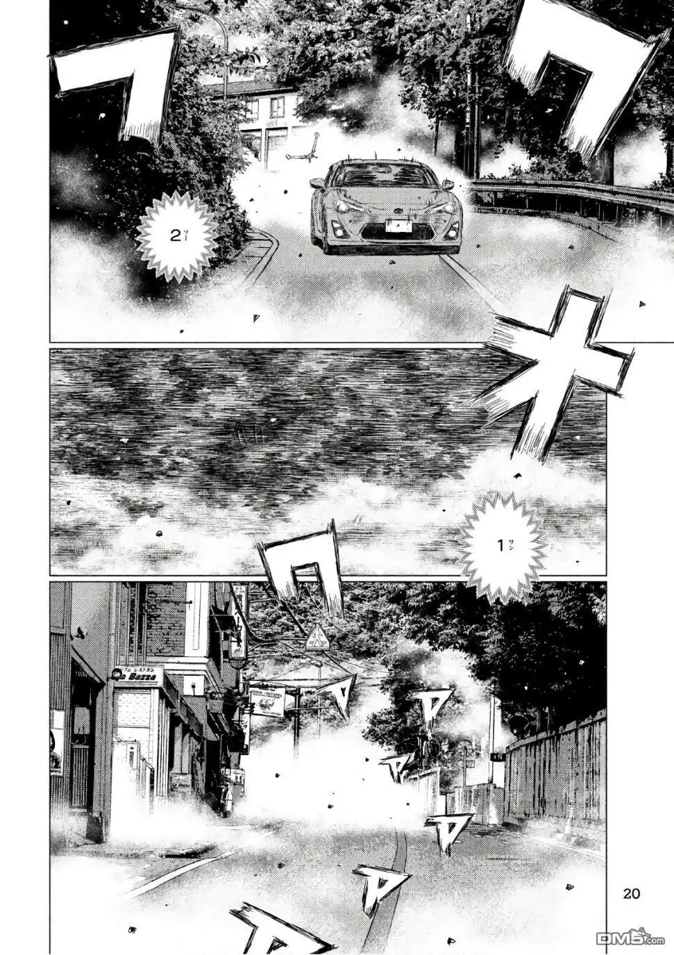 《MF Ghost》第39话 第11页