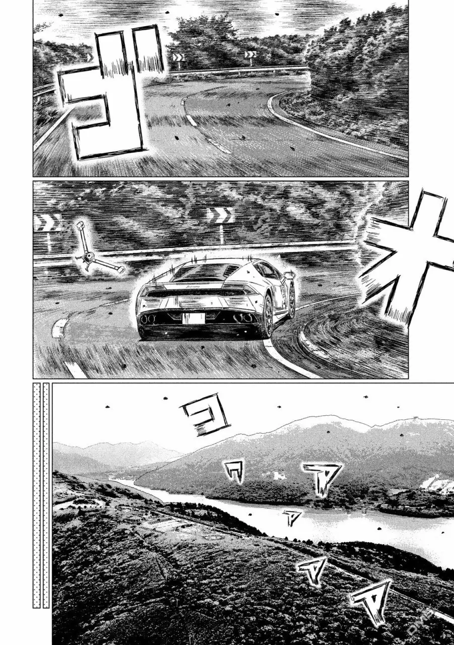 《MF Ghost》第50话 第11页