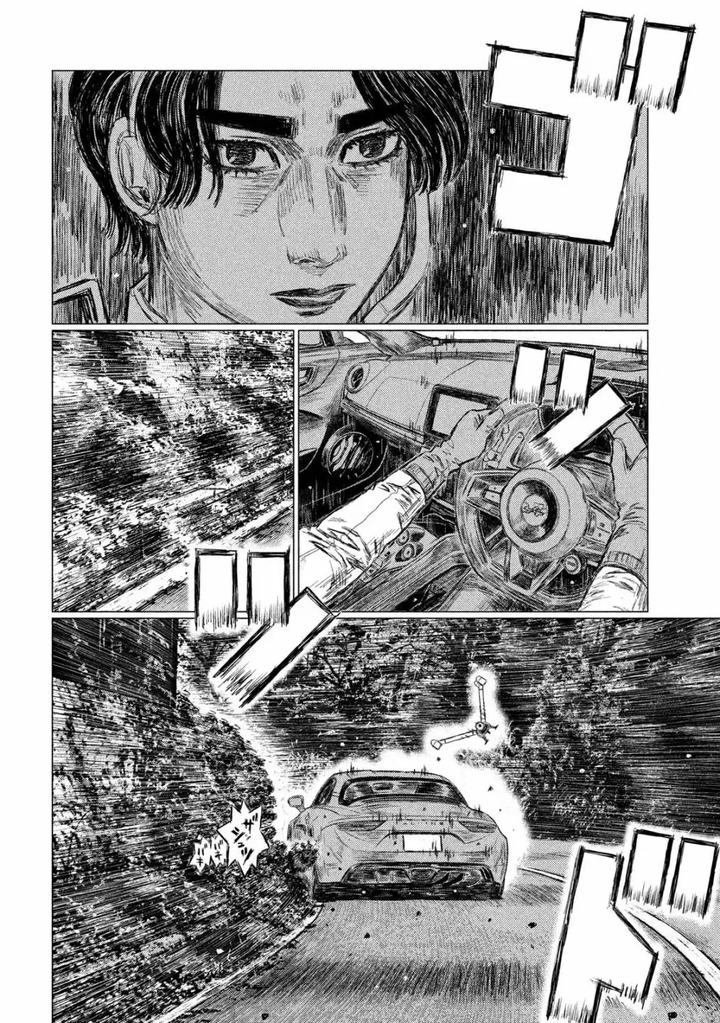 《MF Ghost》第52话 第7页