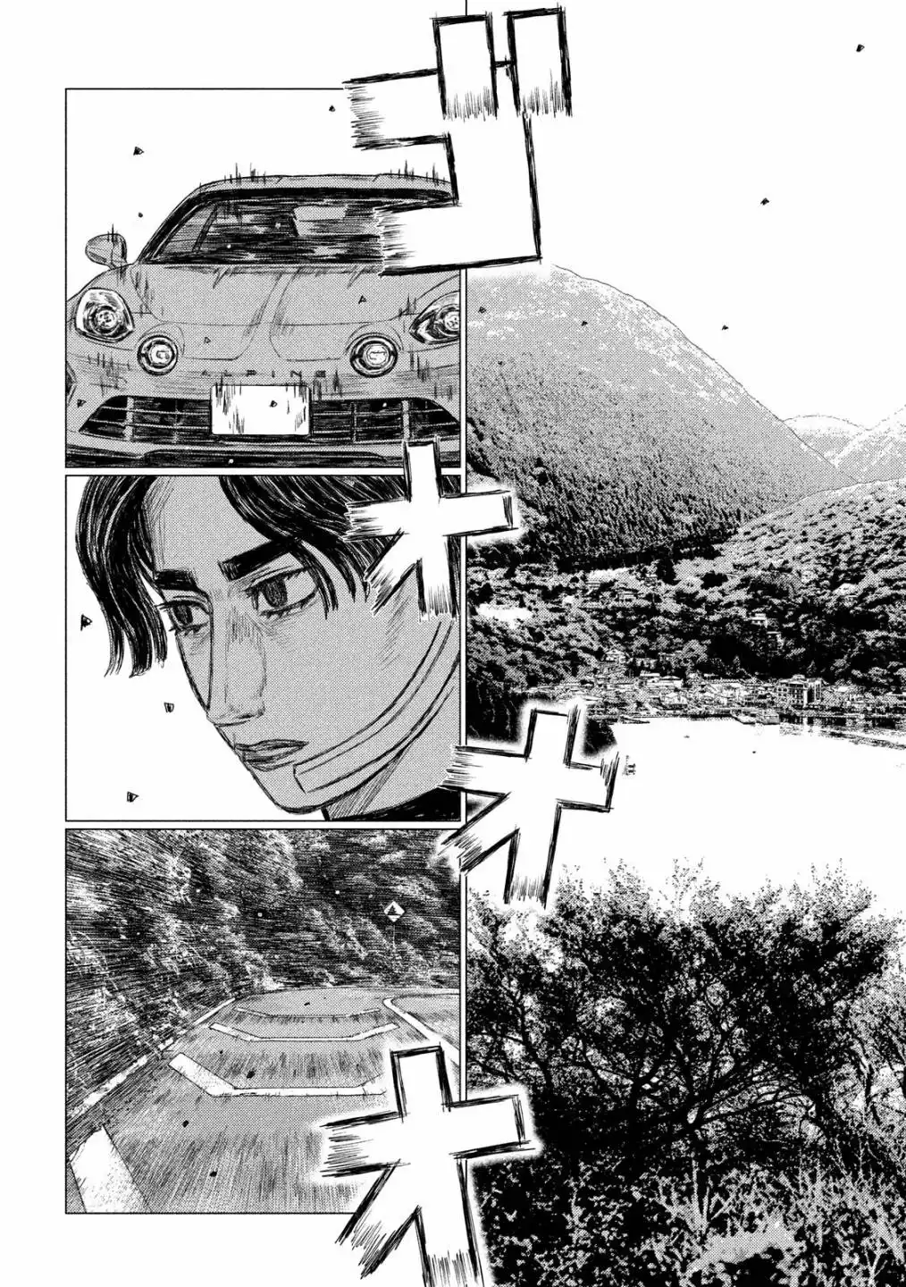 《MF Ghost》第52话 第9页