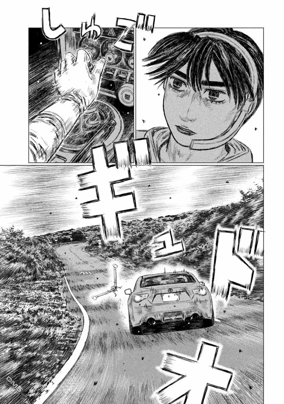 《MF Ghost》第56话 第15页