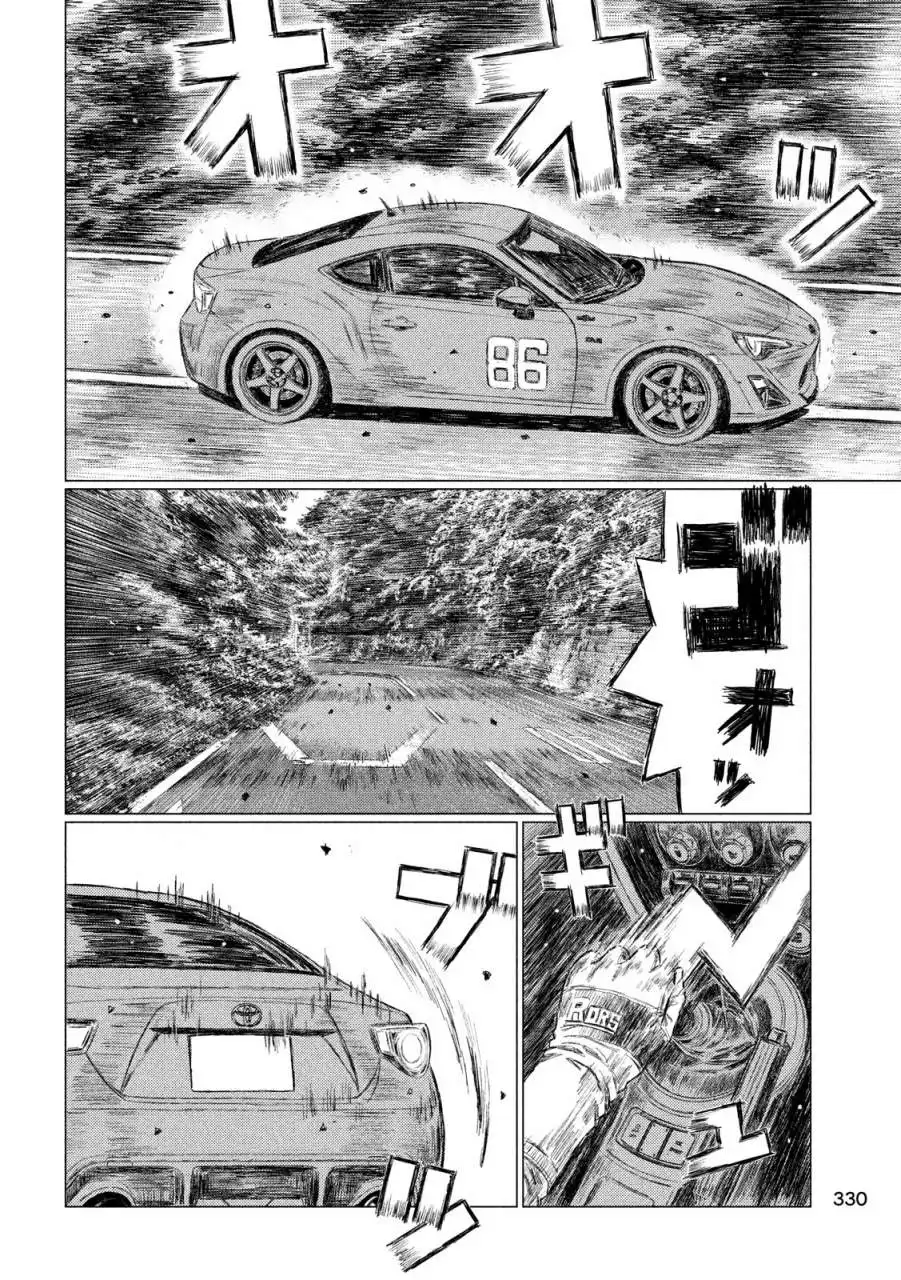 《MF Ghost》第58话 第14页