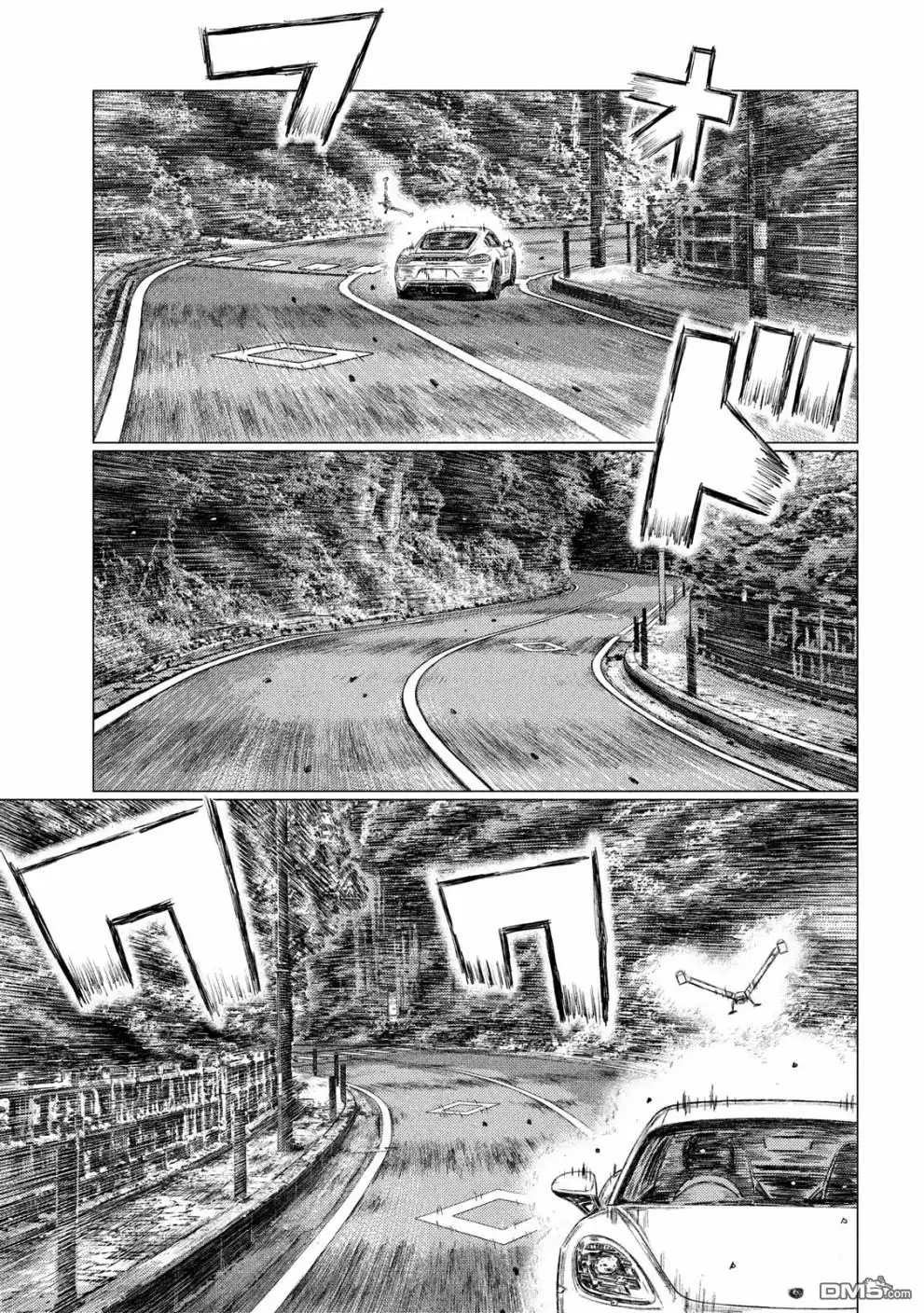 《MF Ghost》第61话 第11页