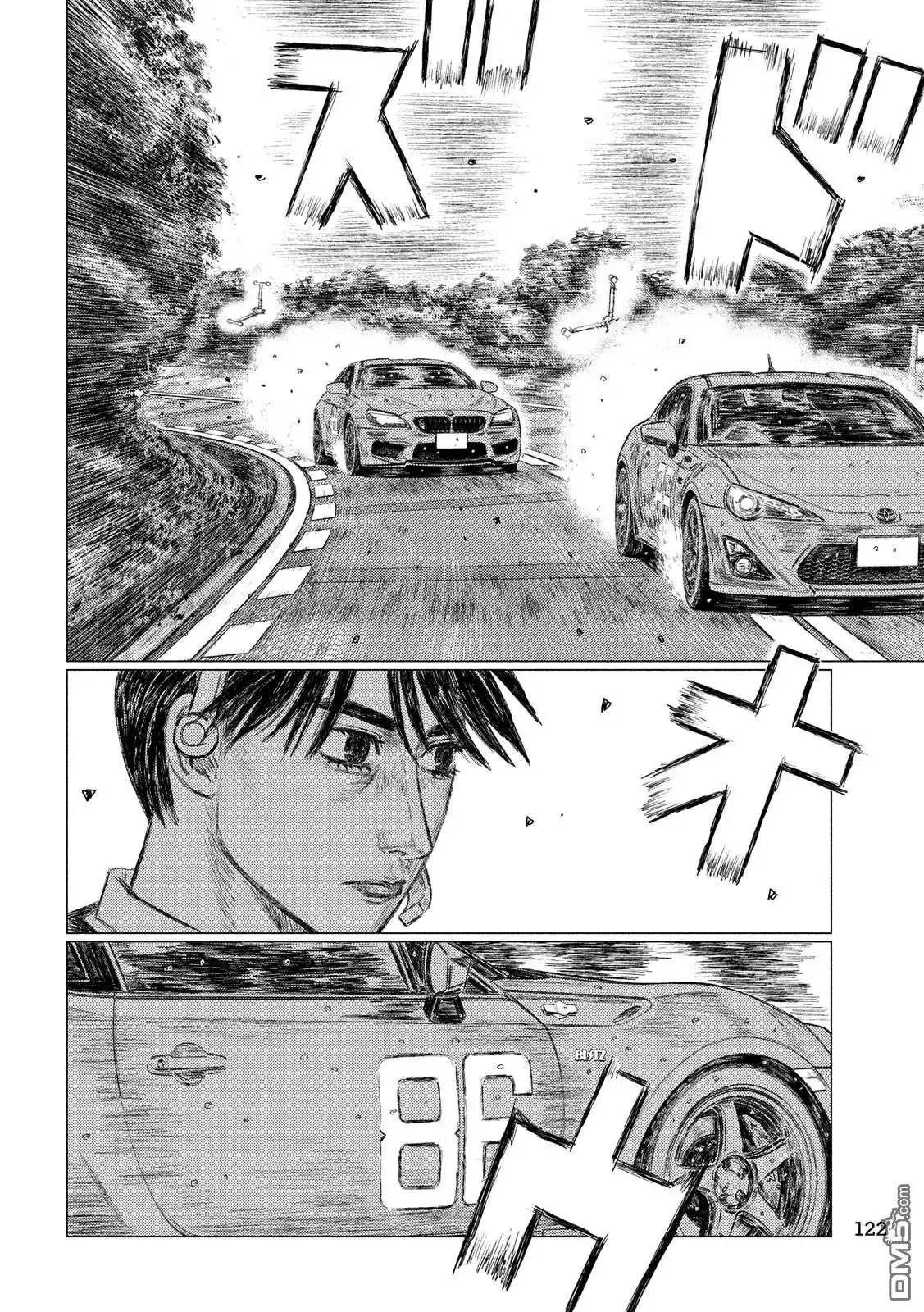 《MF Ghost》第65话 第10页