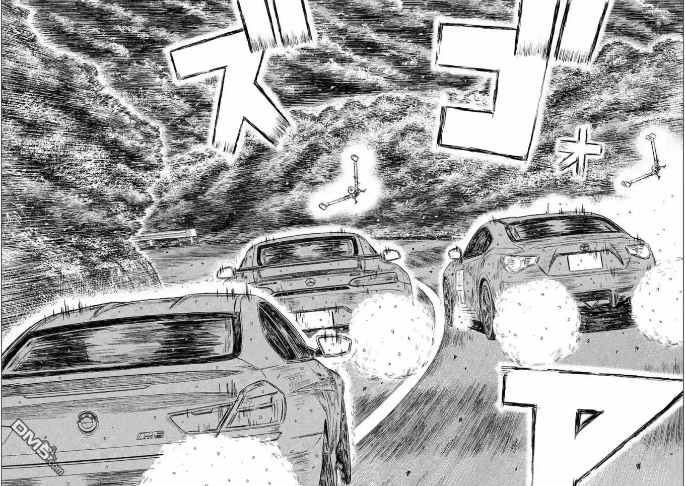 《MF Ghost》第66话 第7页
