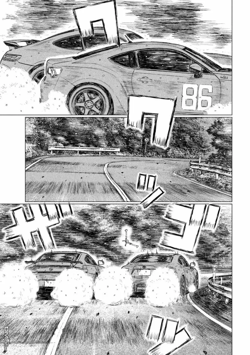 《MF Ghost》第66话 第9页