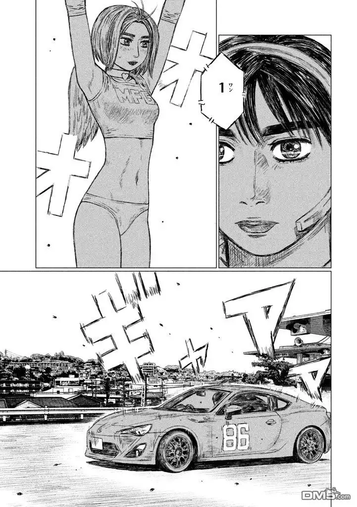 《MF Ghost》第7话 第4页