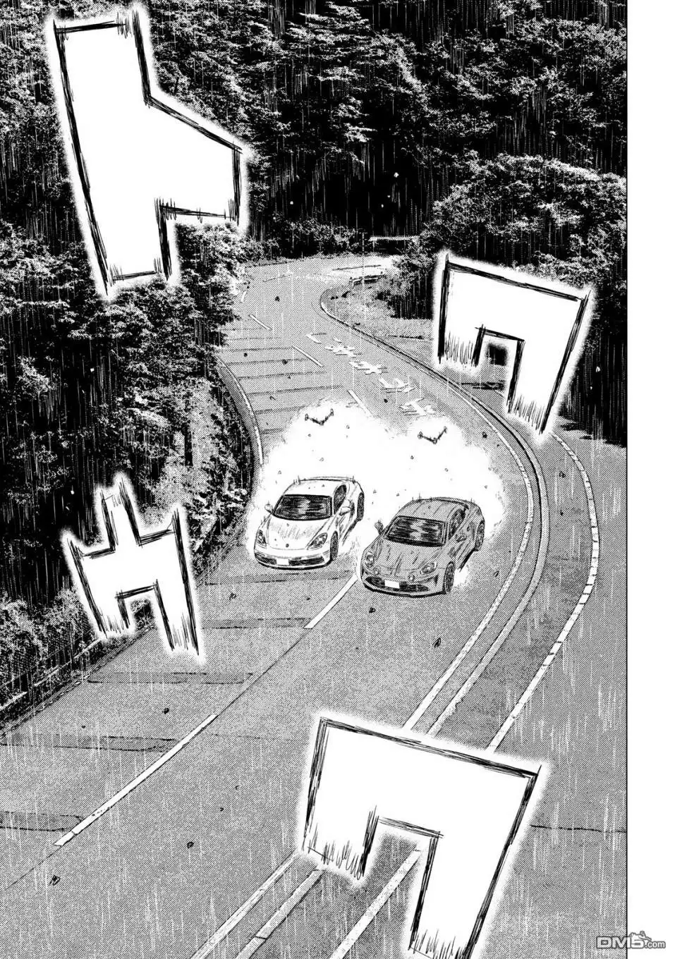 《MF Ghost》第72话 第9页
