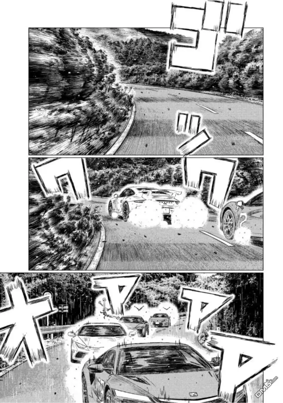 《MF Ghost》第73话 第9页