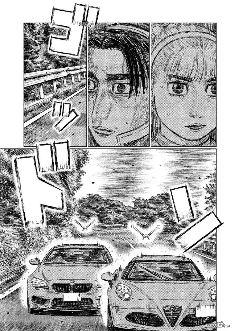 《MF Ghost》第75话 第13页