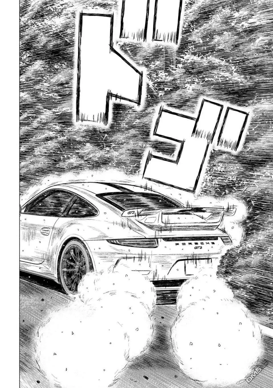 《MF Ghost》第77话 第12页