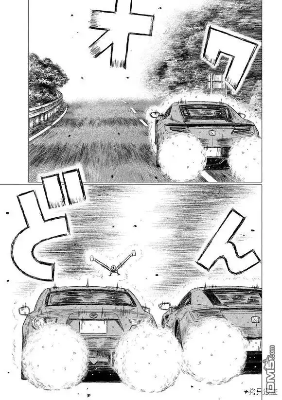 《MF Ghost》第82话 第9页