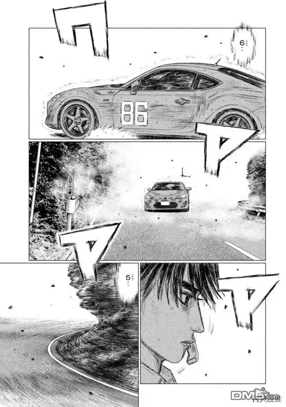 《MF Ghost》第83话 第7页