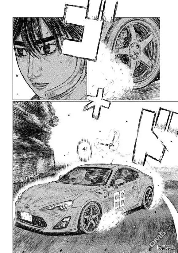 《MF Ghost》第83话 第8页