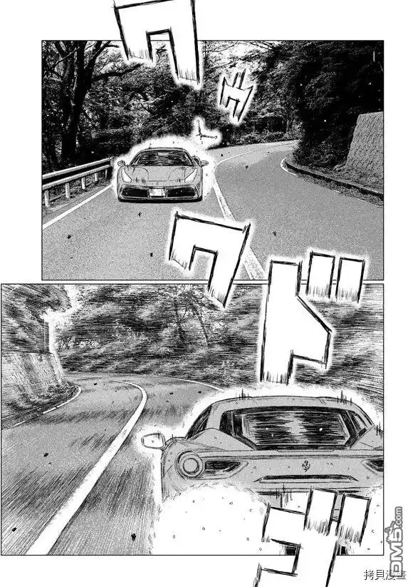 《MF Ghost》第86话 第15页