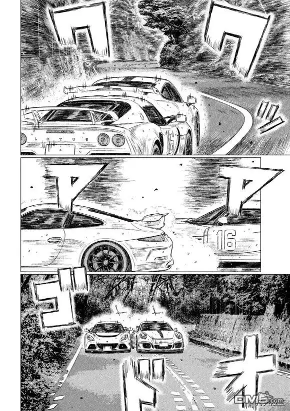 《MF Ghost》第88话 第6页