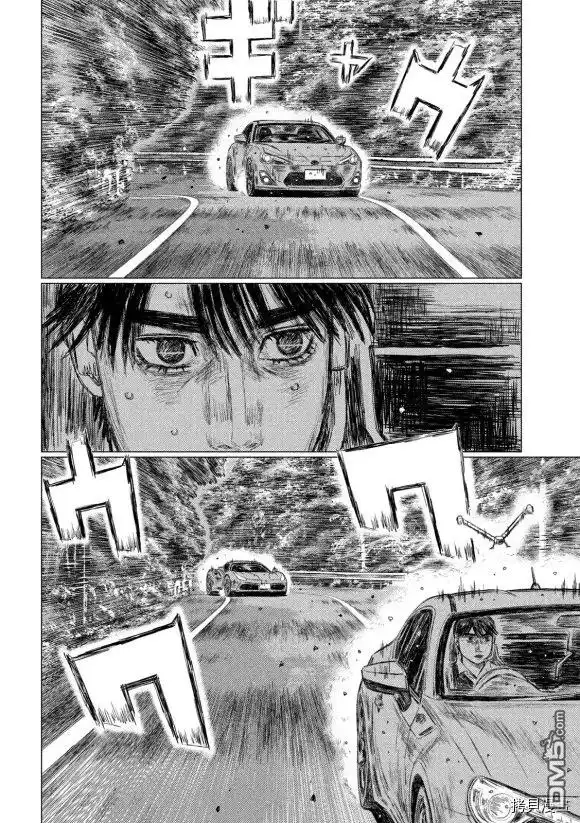 《MF Ghost》第89话 第14页