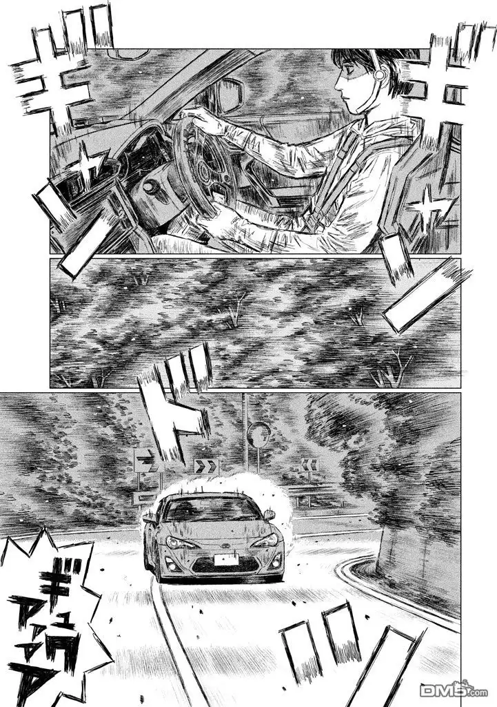 《MF Ghost》第9话 第7页