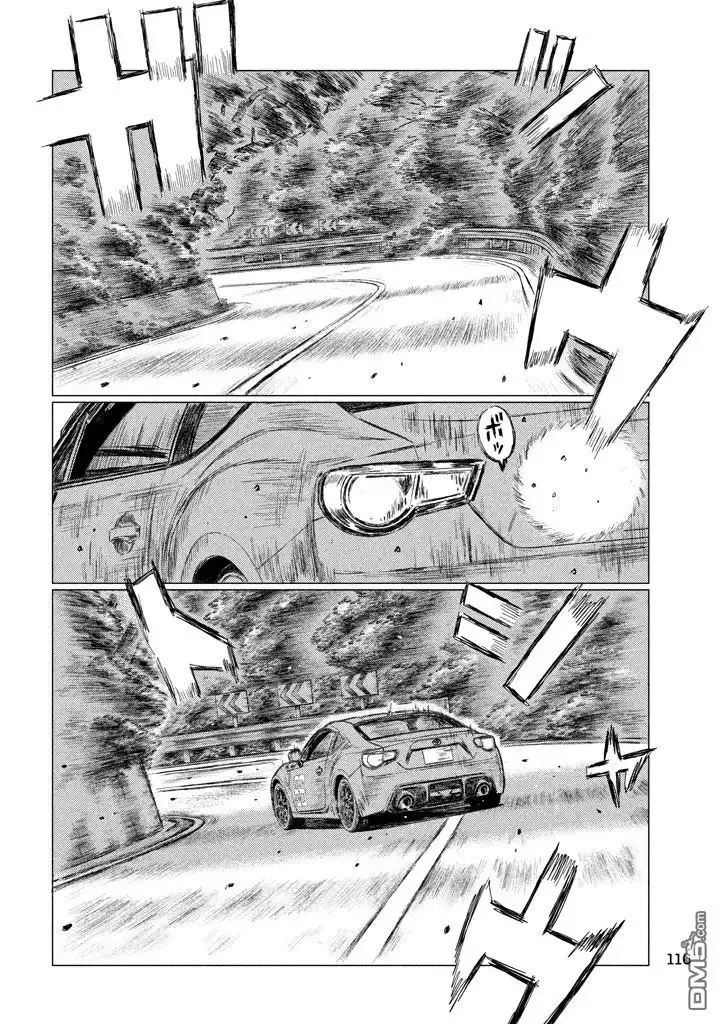 《MF Ghost》第9话 第6页
