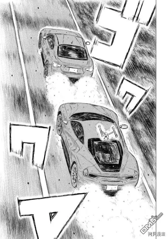 《MF Ghost》第90话 第15页