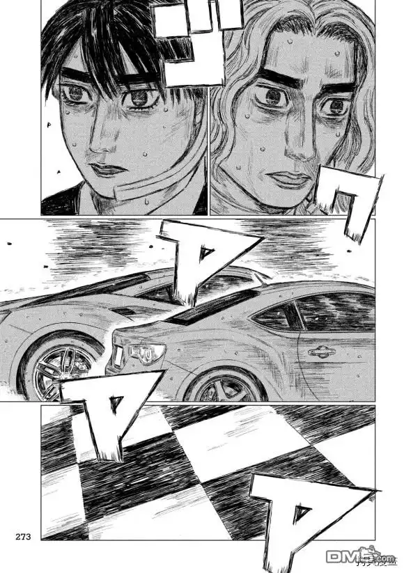 《MF Ghost》第91话 第7页