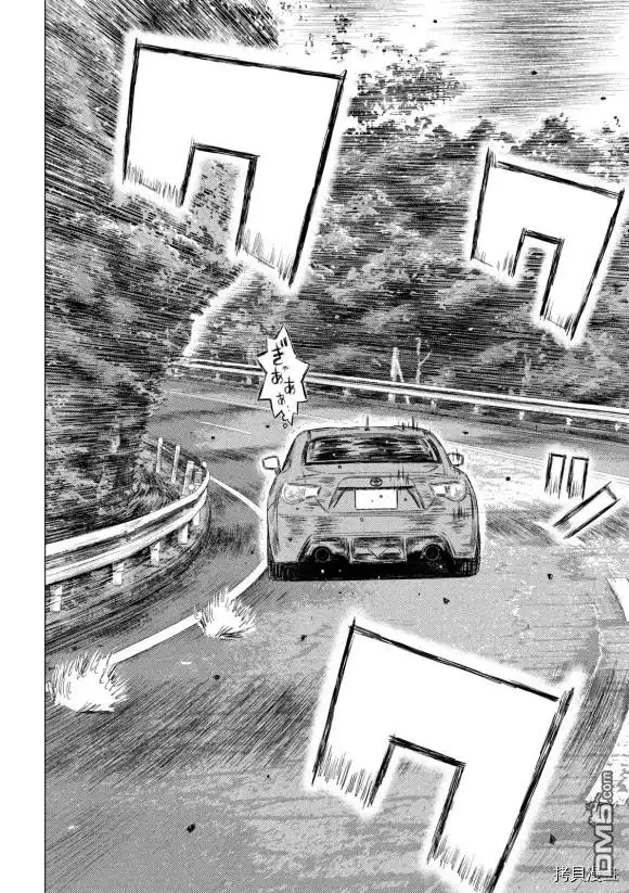 《MF Ghost》第98话 第4页