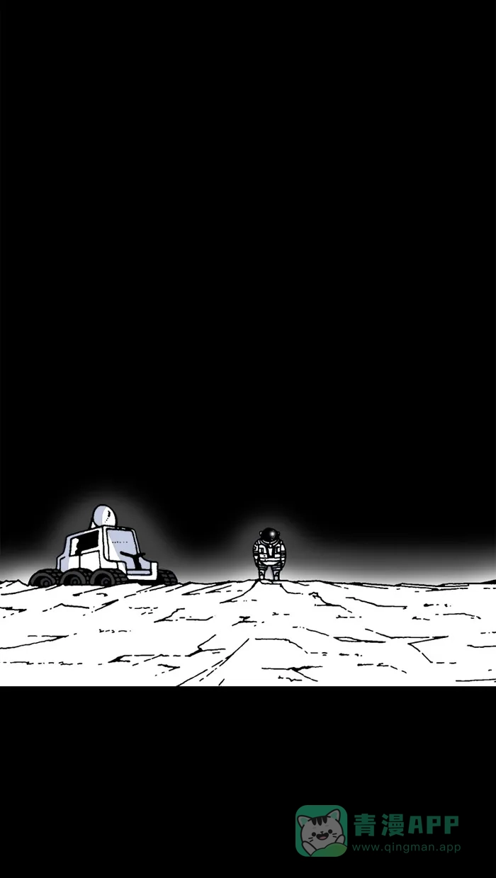 《MOONYOU-独行月球》序篇 第10页