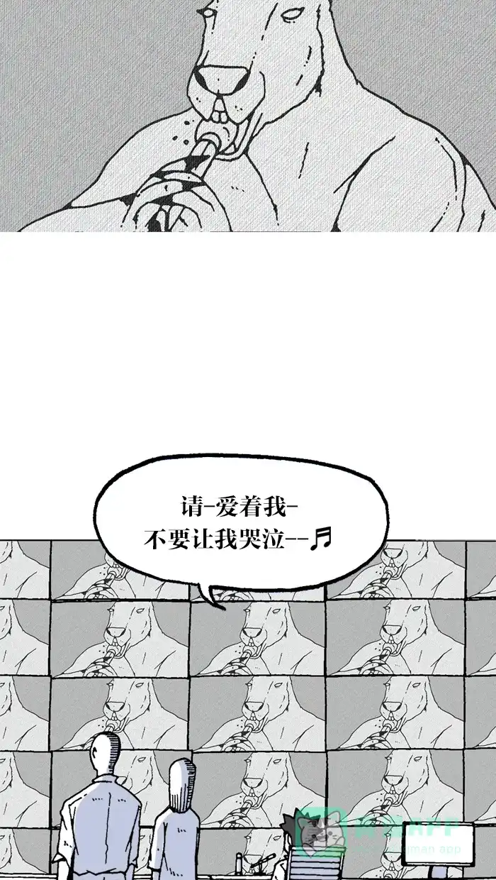 《MOONYOU-独行月球》第10话 第43页