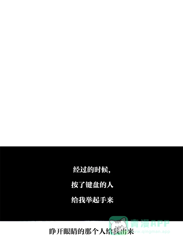 《MOONYOU-独行月球》第14话 第50页