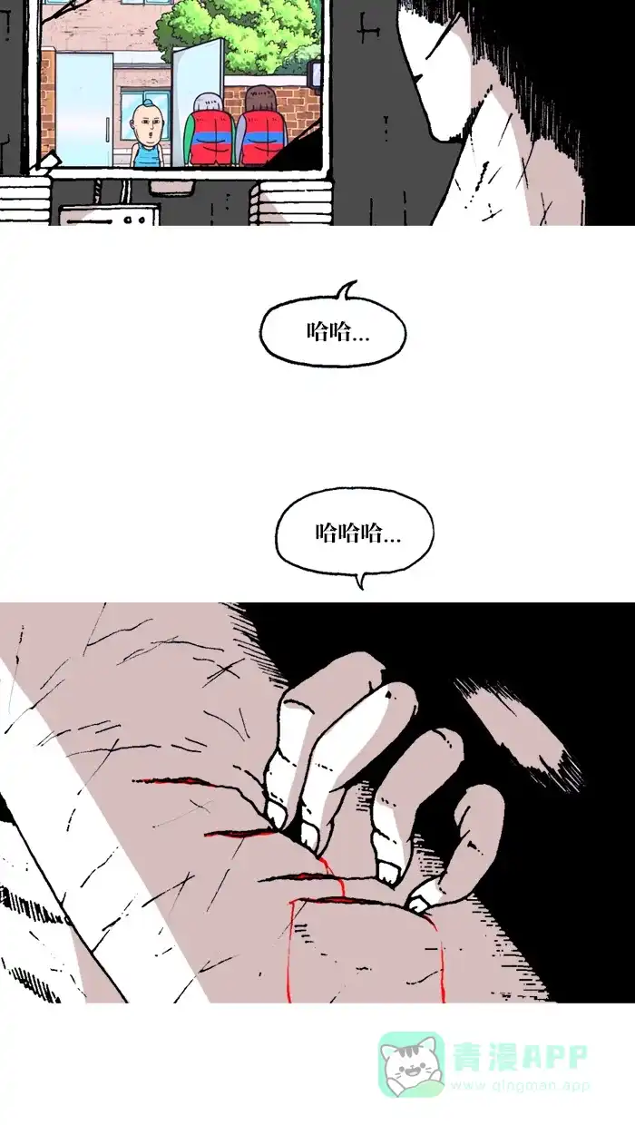 《MOONYOU-独行月球》第21话 第20页