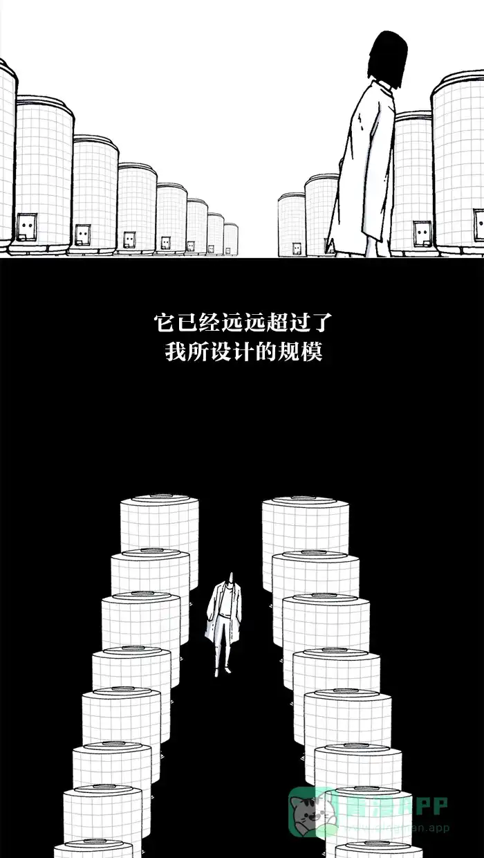 《MOONYOU-独行月球》第31话 第13页