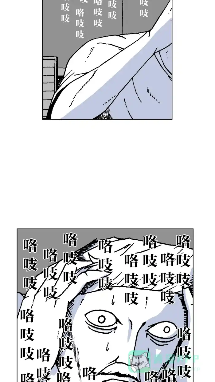 《MOONYOU-独行月球》第35话 第54页