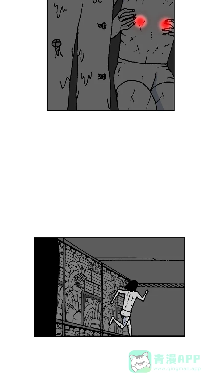 《MOONYOU-独行月球》第36话 第33页
