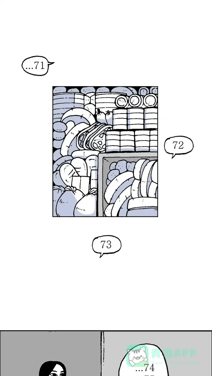 《MOONYOU-独行月球》第36话 第2页