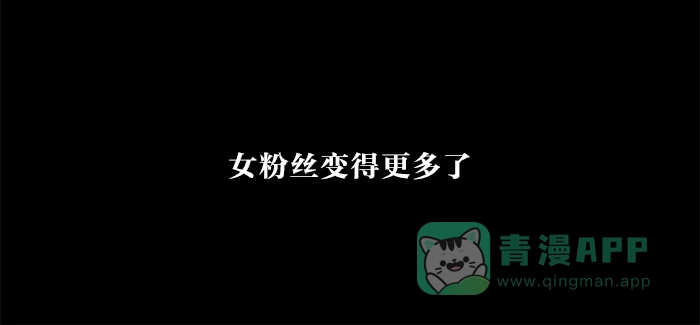 《MOONYOU-独行月球》第37话 第42页