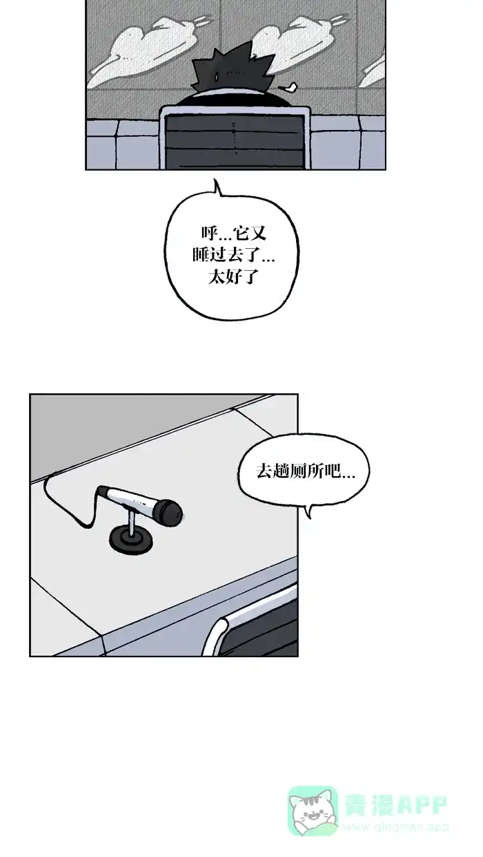 《MOONYOU-独行月球》第37话 第32页