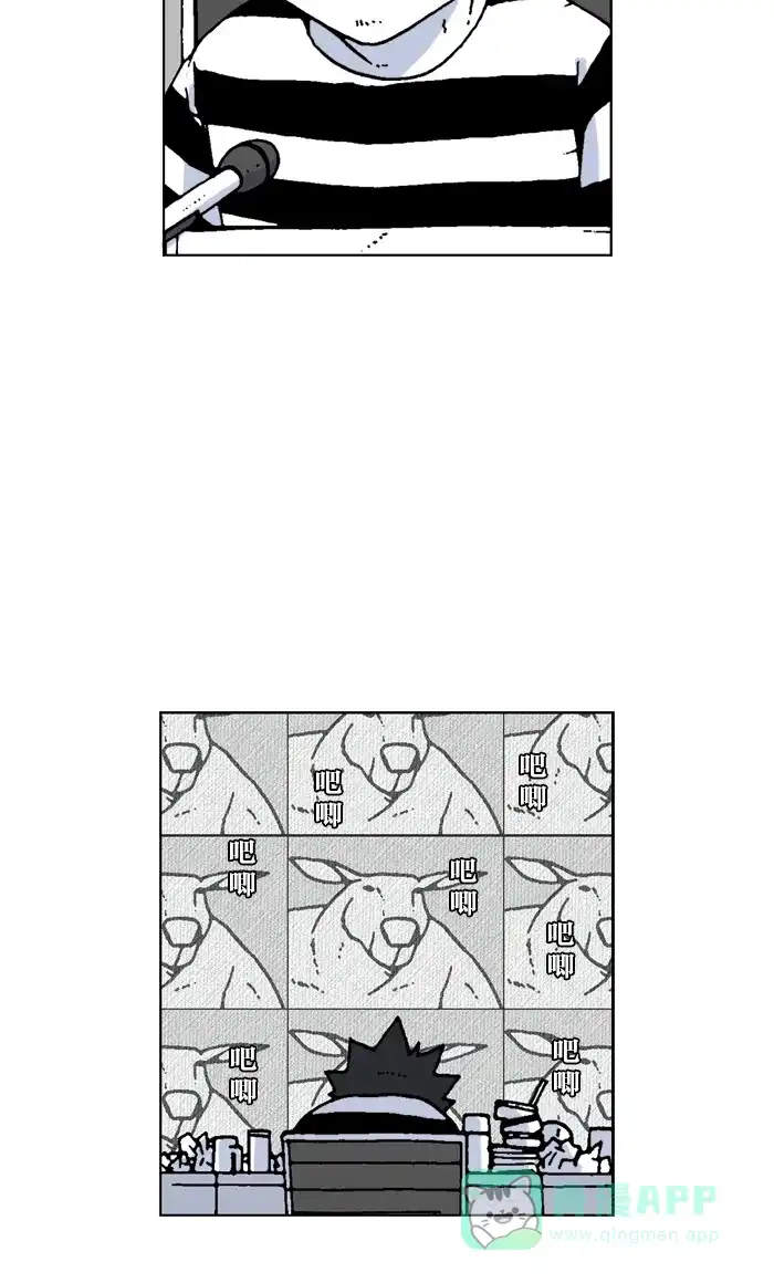 《MOONYOU-独行月球》第37话 第18页