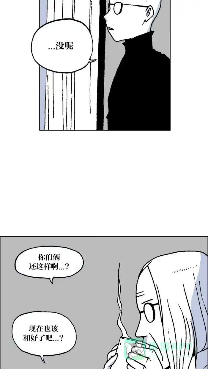 《MOONYOU-独行月球》第38话 第17页