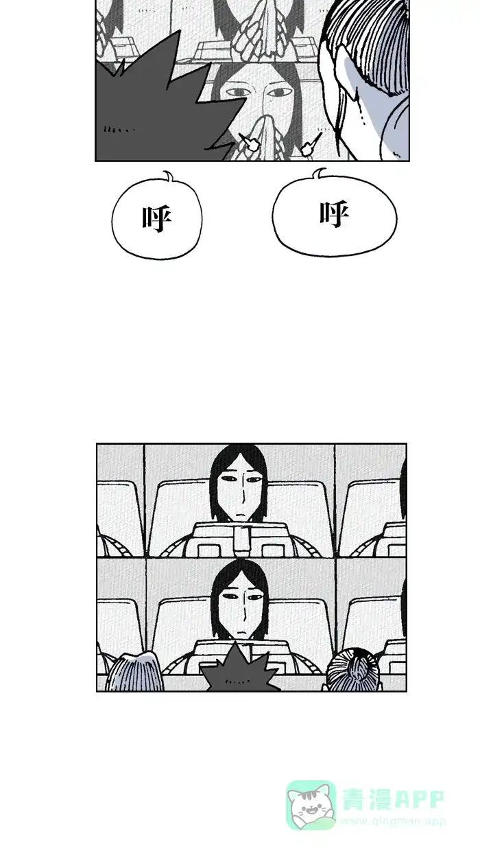 《MOONYOU-独行月球》第39话 第27页