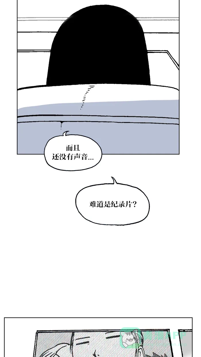 《MOONYOU-独行月球》第39话 第39页