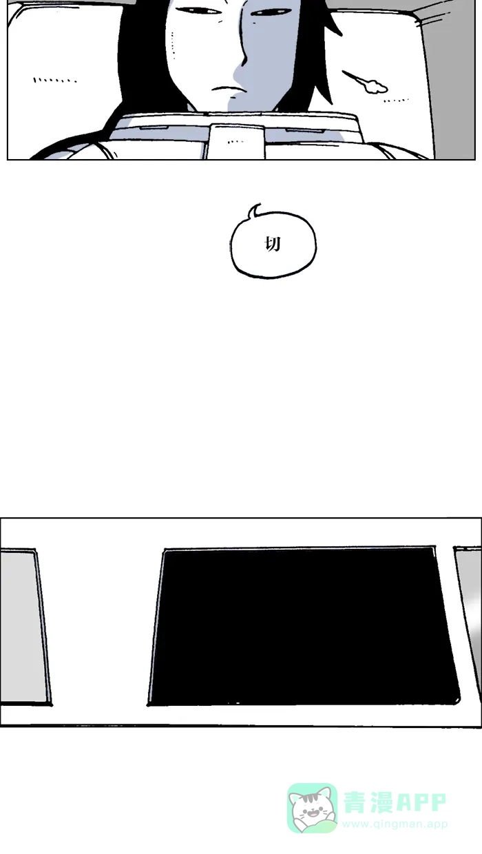 《MOONYOU-独行月球》第39话 第41页