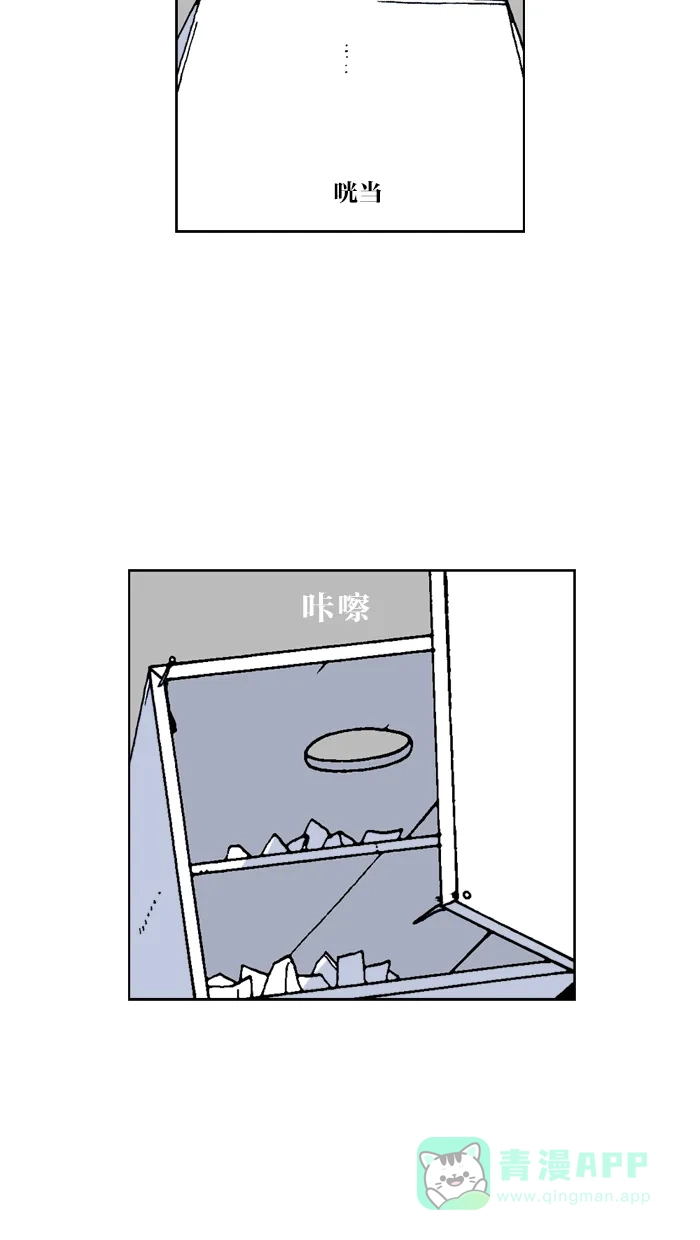 《MOONYOU-独行月球》第40话 第22页