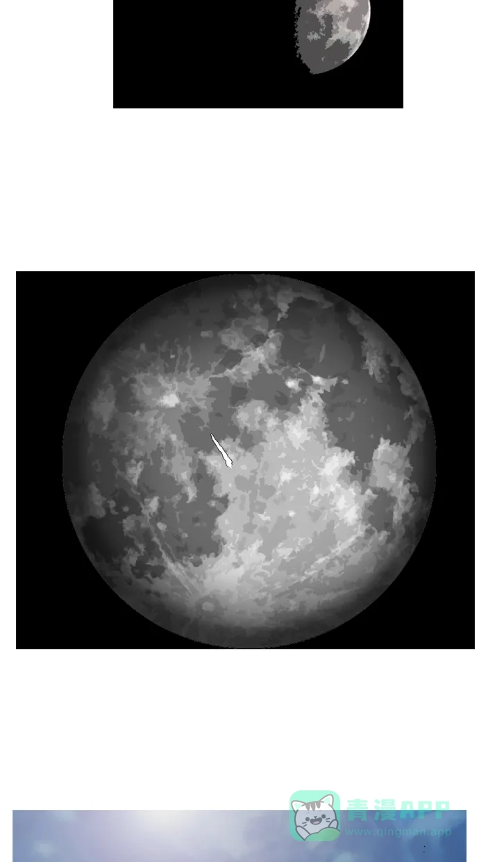 《MOONYOU-独行月球》第41话 第3页