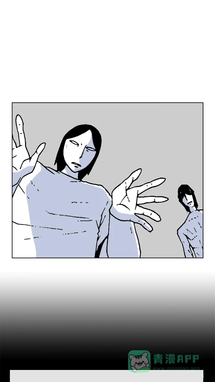 《MOONYOU-独行月球》第41话 第54页