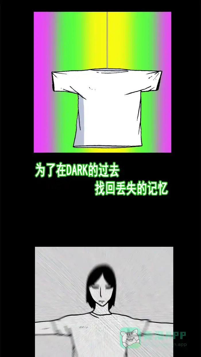 《MOONYOU-独行月球》第42话 第45页