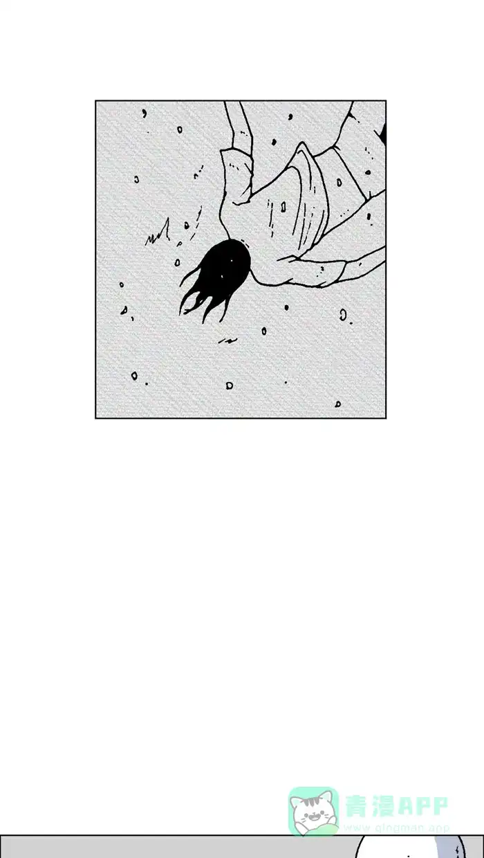 《MOONYOU-独行月球》第43话 第37页