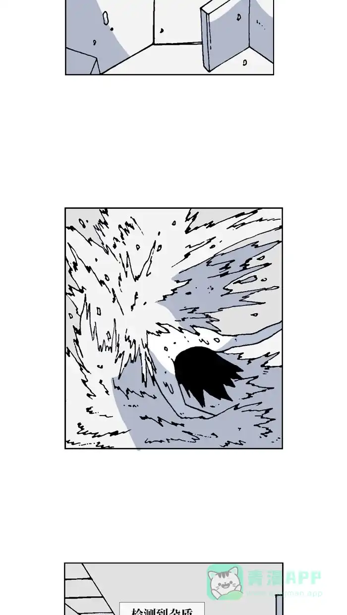 《MOONYOU-独行月球》第43话 第23页