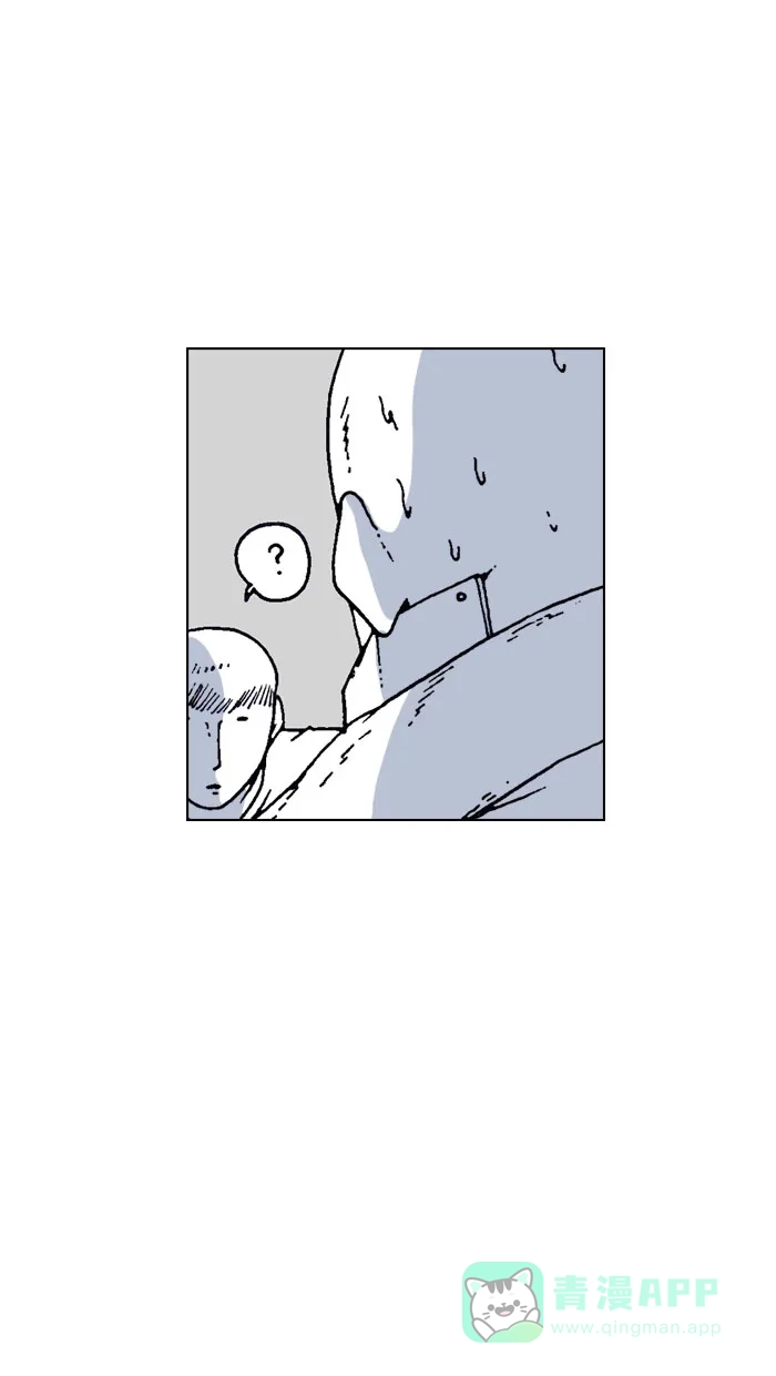 《MOONYOU-独行月球》第44话 第38页