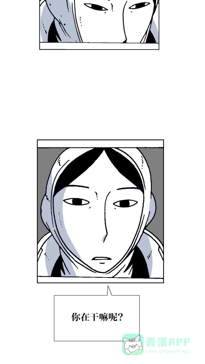 《MOONYOU-独行月球》第44话 第46页