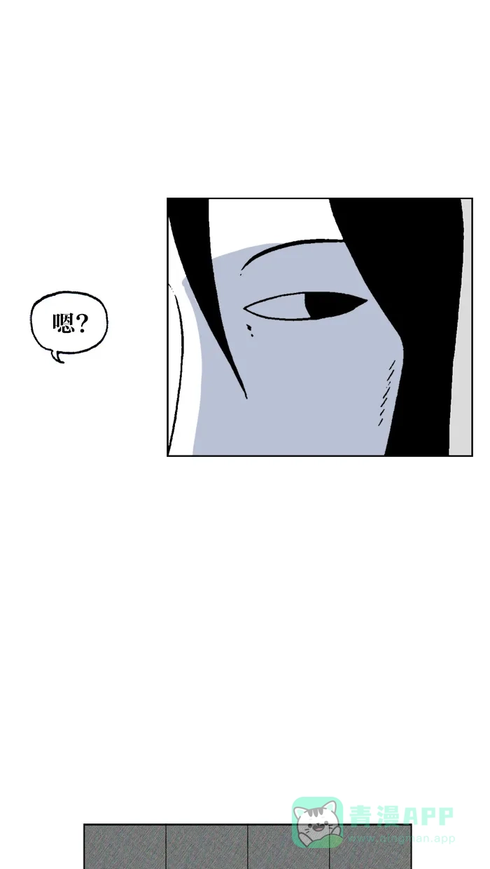 《MOONYOU-独行月球》第46话 第14页